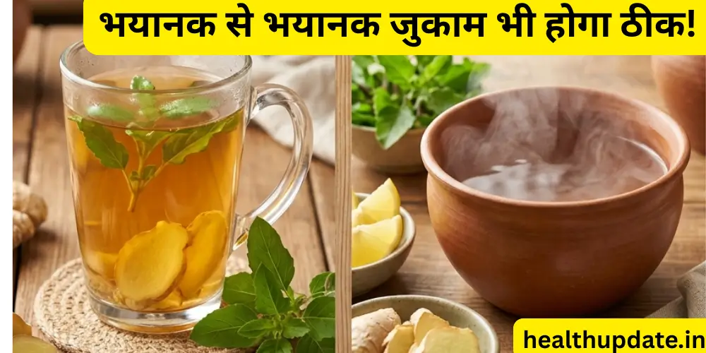 पुरानी से पुरानी नजला जुकाम का देसी इलाज, टेबल पर रखा हुआ गर्म हर्बल काढ़ा, अदरक, तुलसी और शहद